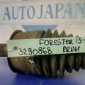 28421SG000 | Привід задній прав. SUBARU FORESTER 12-19 - Прев'ю 2