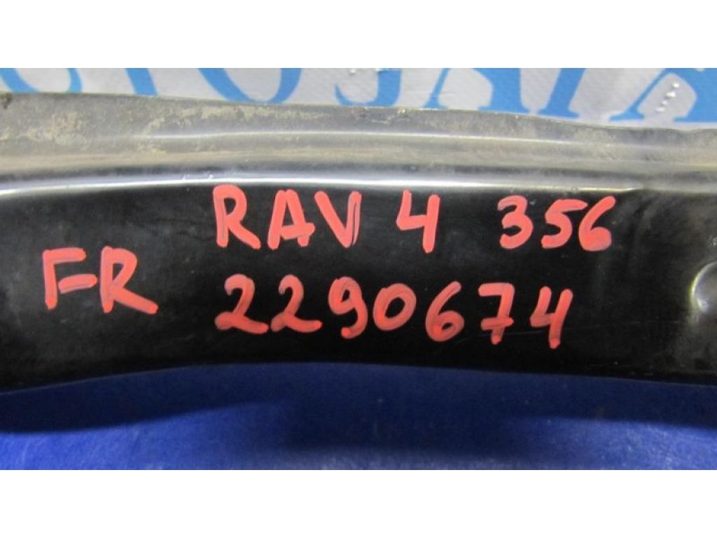 52029-42070 | Підсилювач переднього бампера TOYOTA RAV4 05-12 - Фото 3