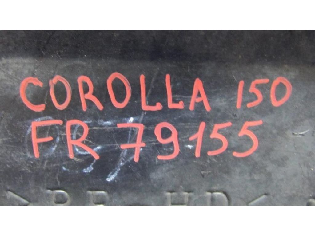 5144112230 | Защита двигателя TOYOTA COROLLA 150 06-13 - Фото 2