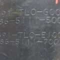 74591-TL0-G00 | Підкрилок задн. лів. HONDA ACCORD CU8 08-13 - Прев'ю 4
