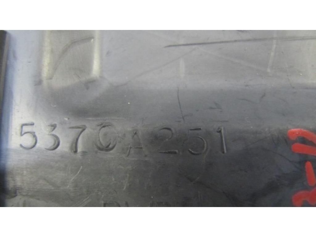 5370A251 | Защита двигателя MITSUBISHI GALANT 03-12 - Фото 4
