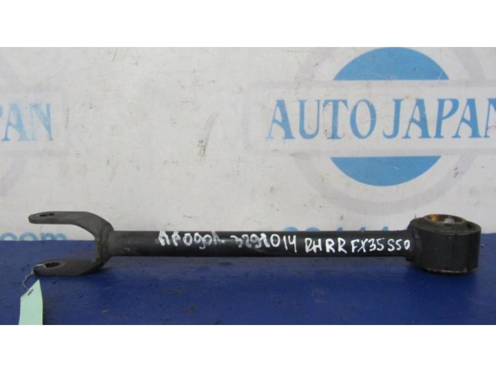 55110-CG000 | Важіль задньої підвіски поздовжній прав. INFINITI FX S50 03-08