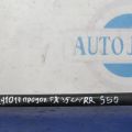 55110-CG000 | Рычаг задней подвески продольный лев. INFINITI FX S50 03-08