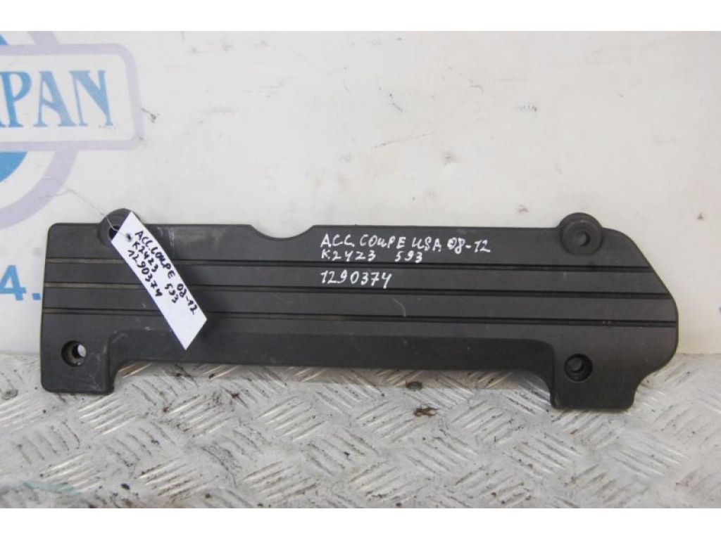 12500-R40-A00 | Накладка двигуна декоративна HONDA ACCORD COUPE 07-12 - Фото 2