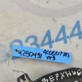 Патрубок системи охолодження HYUNDAI ACCENT RB 10- - Прев'ю 2