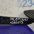 46600-SZA-A81 | Педаль тормоза HONDA PILOT 08-15 - Превью 4