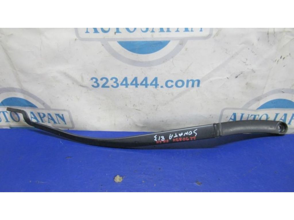 98311-3S000 | Поводок стеклоочистителя передний HYUNDAI SONATA YF 10-14 - Фото 3