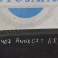 6471602090 | Накладка на поріг багажника TOYOTA AURIS 06-12 - Прев'ю 2