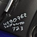 84610-2P000VA | Подлокотник KIA SORENTO XM 09-14 - Превью 3