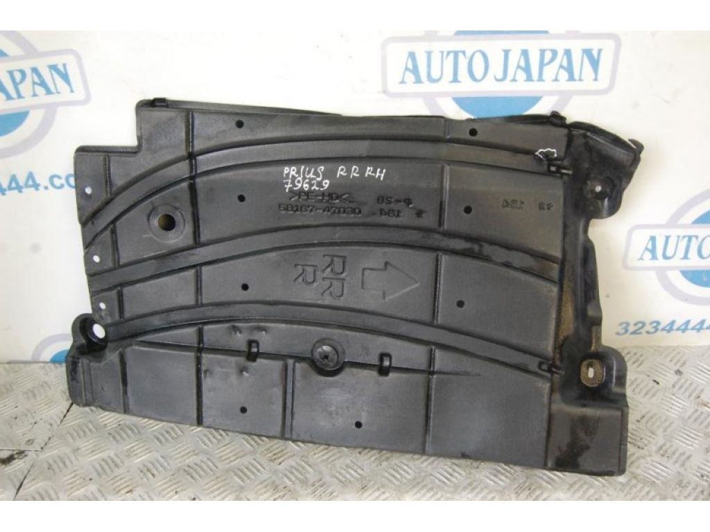 58167-47030 | Защита днища задн. прав. TOYOTA PRIUS - 30 09-17