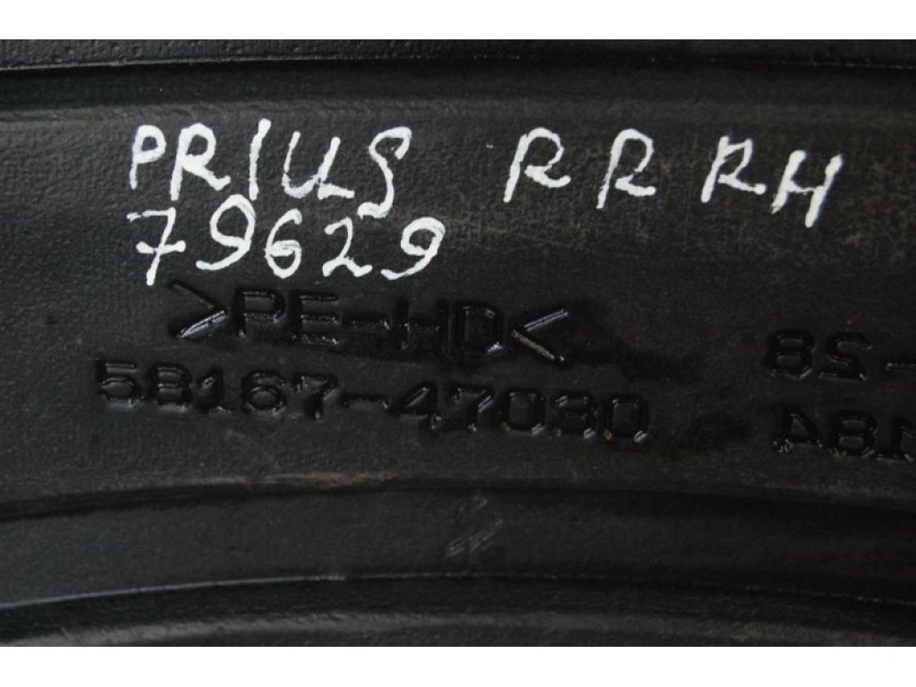 58167-47030 | Защита днища задн. прав. TOYOTA PRIUS - 30 09-17 - Фото 2