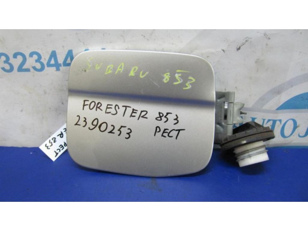 57601SA0009P | Лючок топливного бака SUBARU FORESTER SG 02-07
