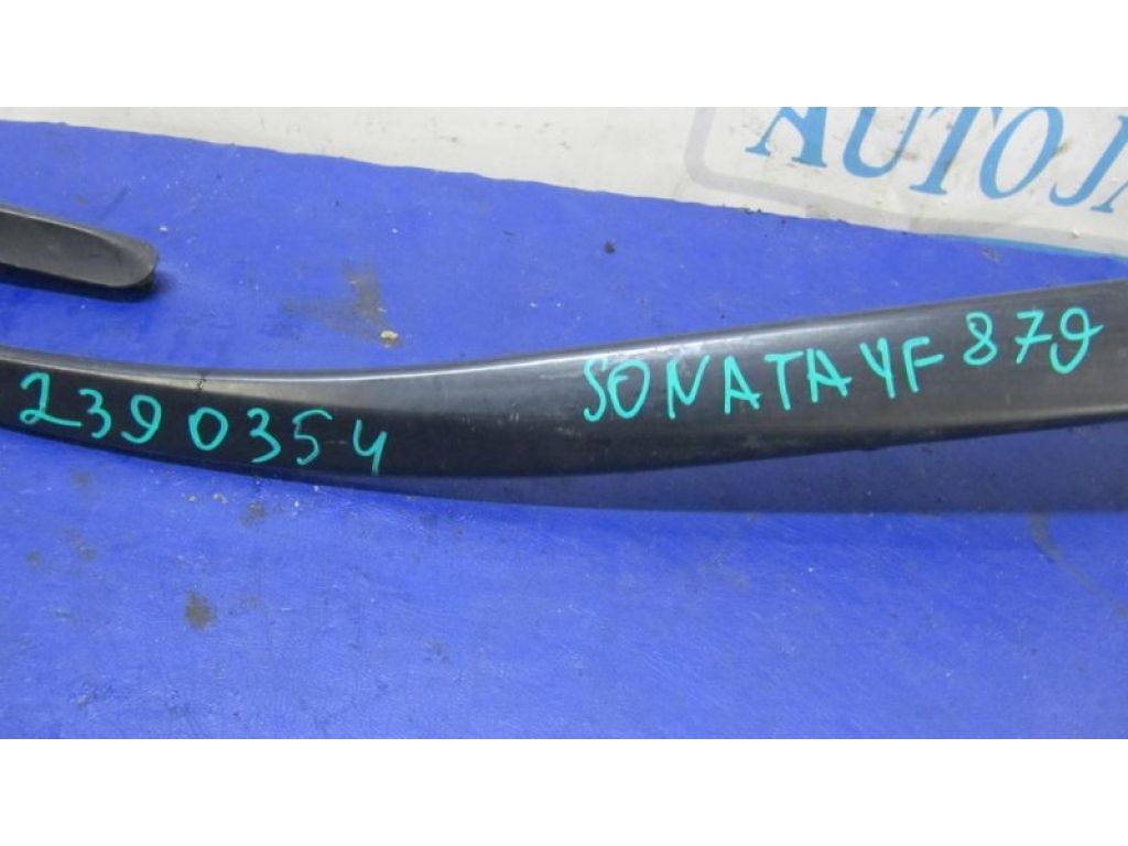 98311-3S000 | Повідець склоочисника передній HYUNDAI SONATA YF 10-14 - Фото 2