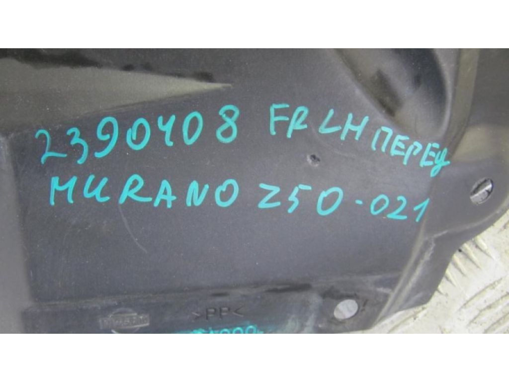 63845-CA000 | Підкрилок передн. лів. NISSAN MURANO Z50 02-07 - Фото 2