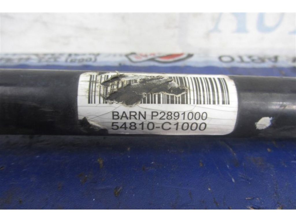 54810-C1000 | Стабілізатор передній HYUNDAI SONATA LF 2014- - Фото 3