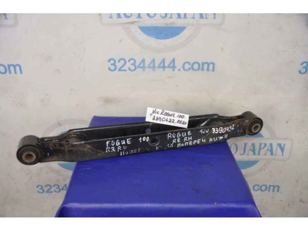 55110-4BA0A | Рычаг задней подвески поперечный нижний прав. NISSAN X-TRAIL/ROGUE T32 13-20