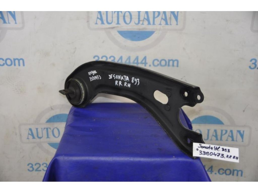 55280-3Q000 | Важіль задньої підвіски поздовжній прав. HYUNDAI SONATA YF 10-14