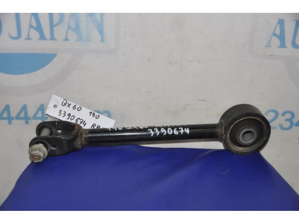 55110-3JA0A | Рычаг задней подвески продольный прав. INFINITI QX60/JX35 12-20