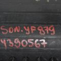 28111-3Q200 | Крышка корпуса воздушного фильтра HYUNDAI SONATA YF 10-14 - Превью 2