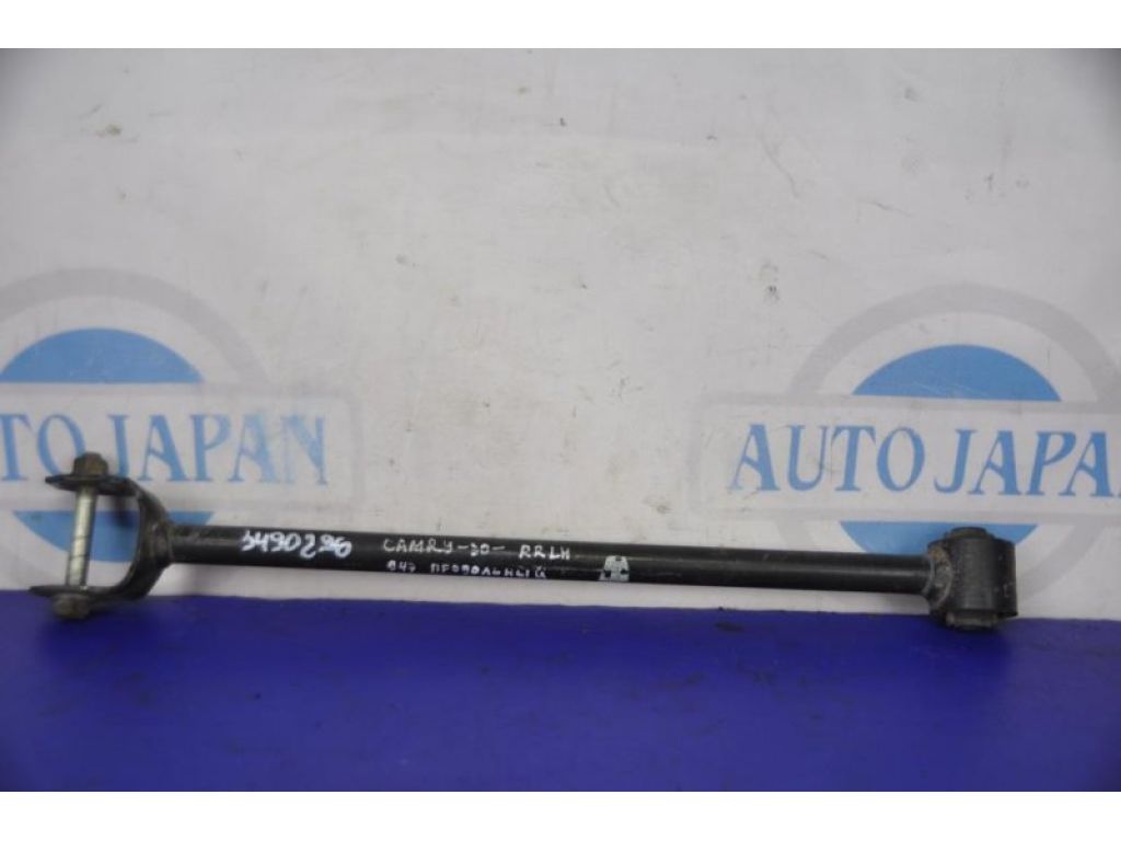 48710-AA020 | Рычаг задней подвески поперечный TOYOTA CAMRY 30 02-06