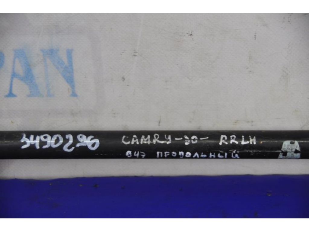 48710-AA020 | Рычаг задней подвески поперечный TOYOTA CAMRY 30 02-06 - Фото 2