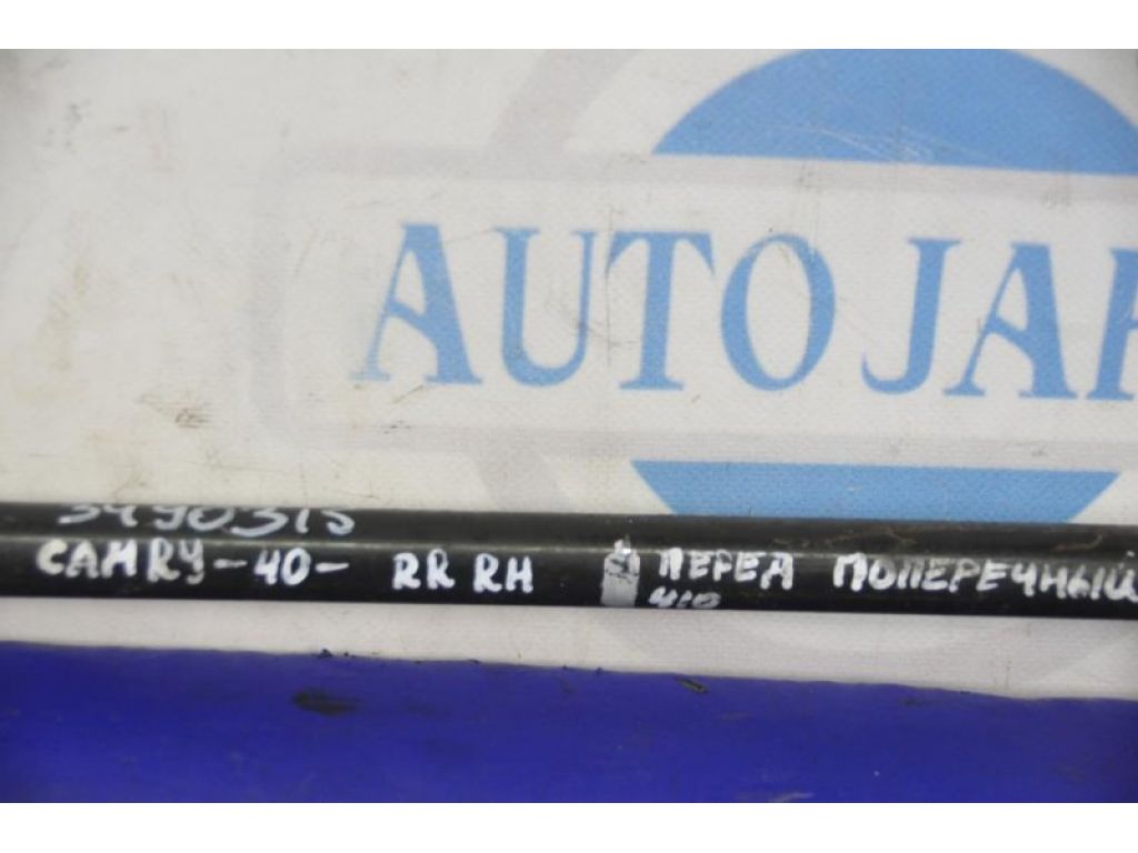 48710-33100 | Важіль задньої підвіски нижній поперечний прав. TOYOTA CAMRY 40 06-11 - Фото 2