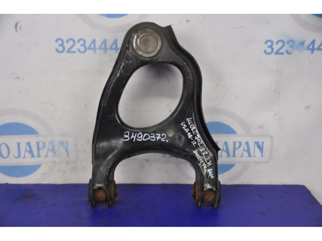 52520-TA0-A02 | Рычаг задней подвески поперечный верхний лев. HONDA ACCORD USA 07-12