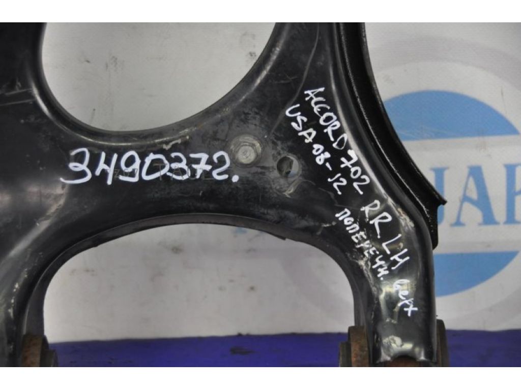 52520-TA0-A02 | Рычаг задней подвески поперечный верхний лев. HONDA ACCORD USA 07-12 - Фото 2