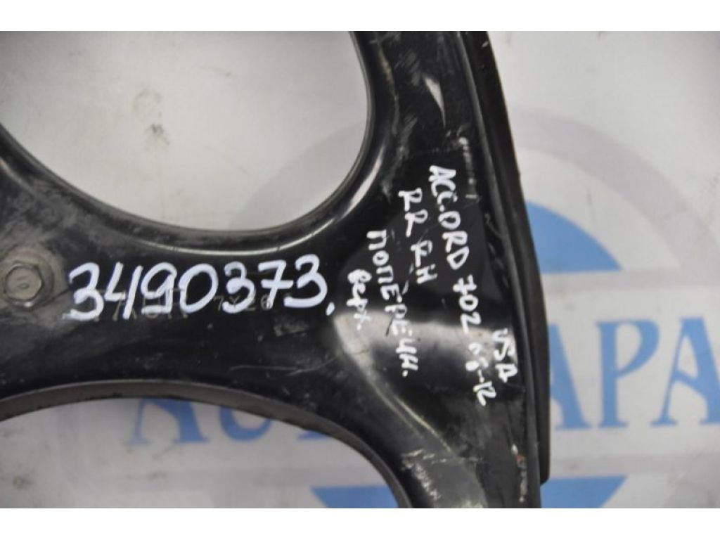 52510-TA0-A02 | Рычаг задней подвески поперечный верхний прав. HONDA ACCORD USA 07-12 - Фото 2