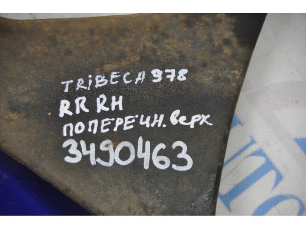 20252XA00A | Важіль задньої підвіски поперечний верхній прав. SUBARU TRIBECA B10 07-13 - Фото 2