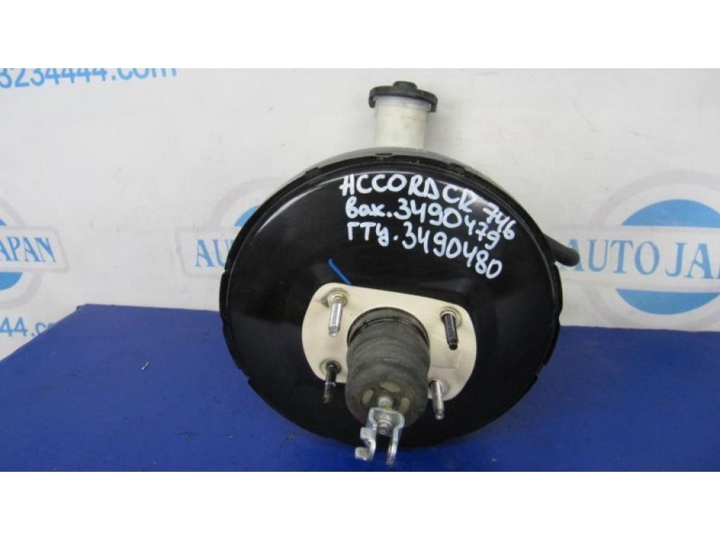 01469-T2G-A00 | Вакуумный усилитель тормозов HONDA ACCORD CR 13-18
