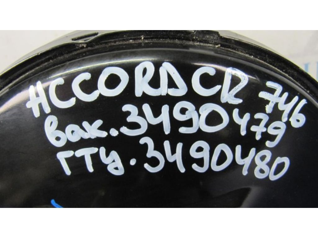 01469-T2G-A00 | Вакуумный усилитель тормозов HONDA ACCORD CR 13-18 - Фото 2