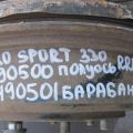 MB895470 | Гальмівний барабан MITSUBISHI PAJERO SPORT 96-09 - Прев'ю 2