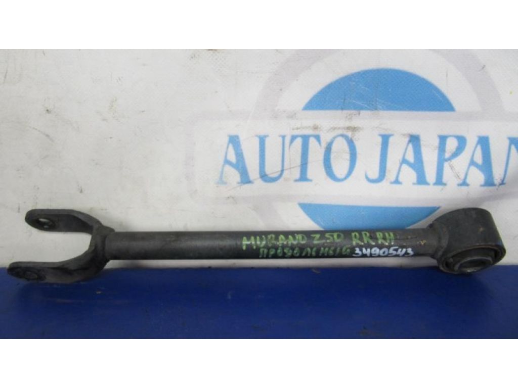 55110-CA000 | Важіль задньої підвіски поздовжній прав. NISSAN MURANO Z50 02-07