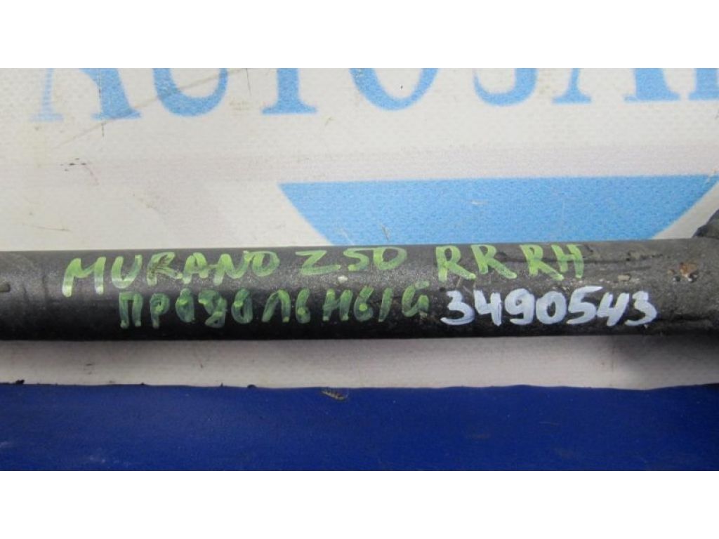 55110-CA000 | Важіль задньої підвіски поздовжній прав. NISSAN MURANO Z50 02-07 - Фото 2