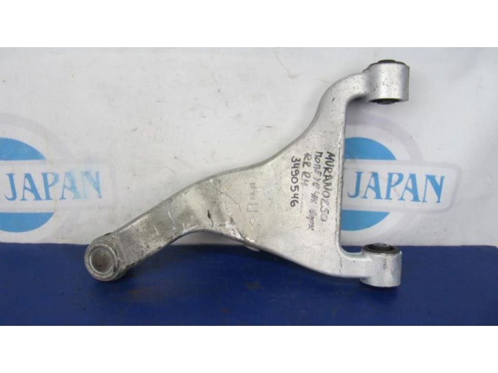 55501-CA000 | Рычаг задней подвески поперечный верхний прав. NISSAN MURANO Z50 02-07
