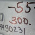 45250-06711 | Електропідсилювач рульового керування TOYOTA CAMRY 55 14-17 - Прев'ю 2