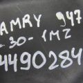 17705-0A140 | Кришка корпусу повітряного фільтра TOYOTA CAMRY 30 02-06 - Прев'ю 2
