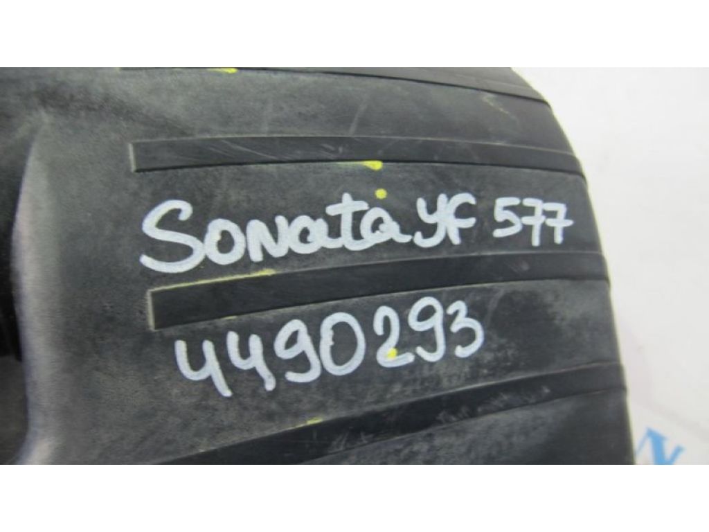 28110-3Q100 | Корпус повітряного фільтра HYUNDAI SONATA YF 10-14 - Фото 2