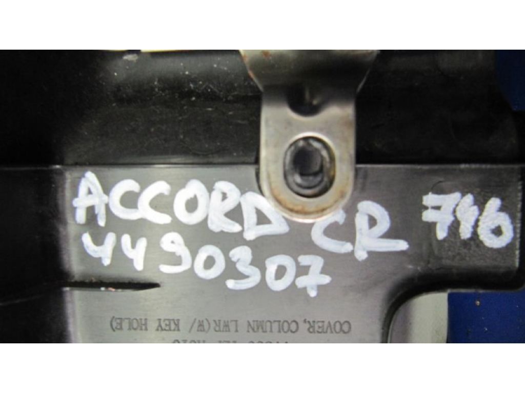 77360-T2F-A01ZA | Кожух рульової колонки HONDA ACCORD CR 13-18 - Фото 4