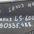 55708-50051 | Пластик под лобовое стекло / Жабо LEXUS LS600HL 06-17 - Превью 2