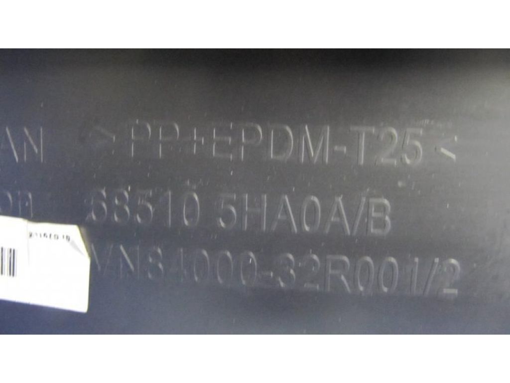 68510-5HA0A | Бардачок NISSAN X-TRAIL/ROGUE T32 13-20 - Фото 2