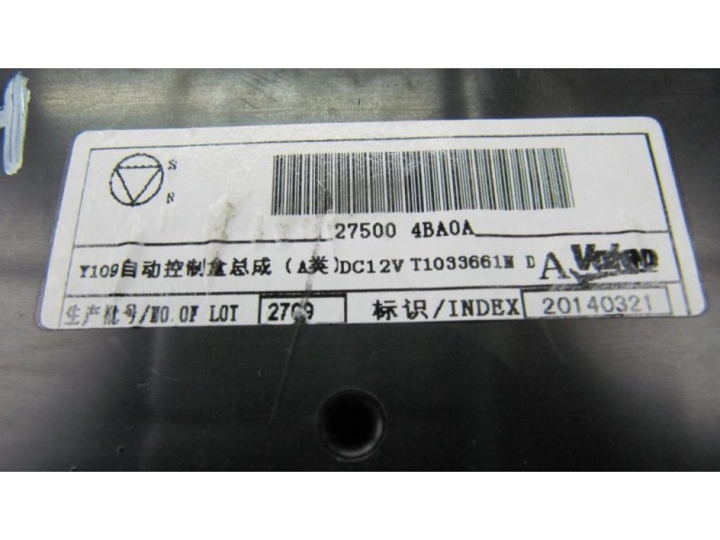 27500-4BA0A | Блок керування піччю NISSAN X-TRAIL/ROGUE T32 13-20 - Фото 4