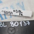 bbm-519k1 | Накладка бампера передн. MAZDA 3 BL 09-13 - Превью 2