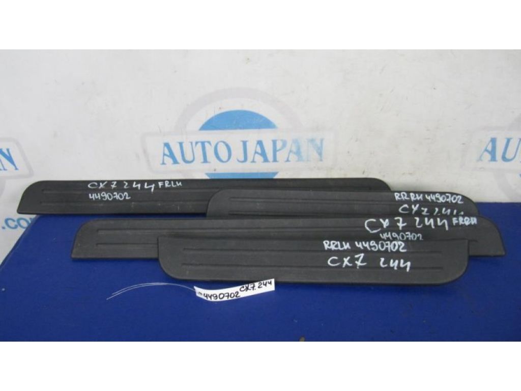 EG21-68-7F002 | Накладка порога внутрішня MAZDA CX-7 06-12