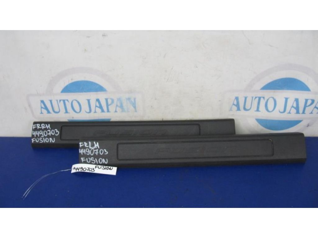 DS7Z-5413208-AB | Накладка порога внутрішня передн. прав. FORD FUSION 14-