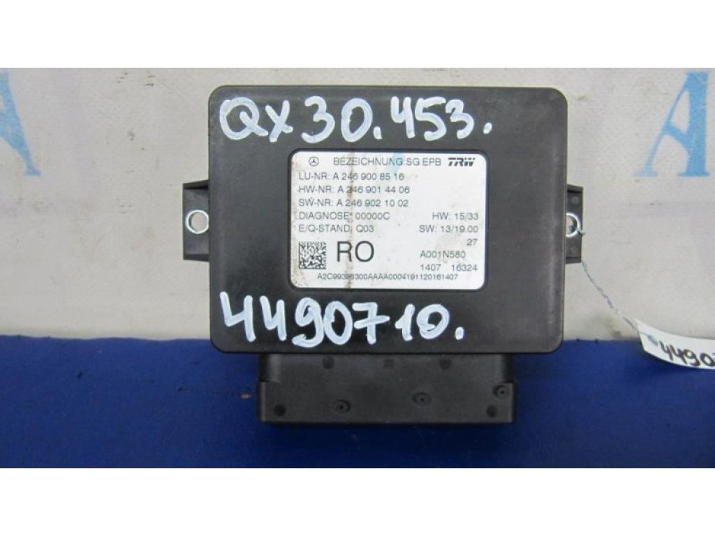 36032-5DA2G | Блок управления стояночным тормозом INFINITI QX30 16-20