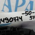 84140-06540 | Подрулевой переключатель TOYOTA CAMRY 50 12-15 - Превью 2