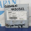284A1-BR00C | Блок електронний NISSAN QASHQAI 07-14