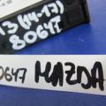 BHP1-66-9U0 | USB адаптер MAZDA 3 BM 13-19 - Прев'ю 3